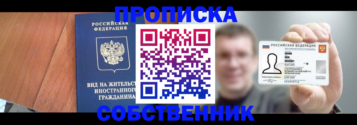 регистрация для дет. сада в Острогожске